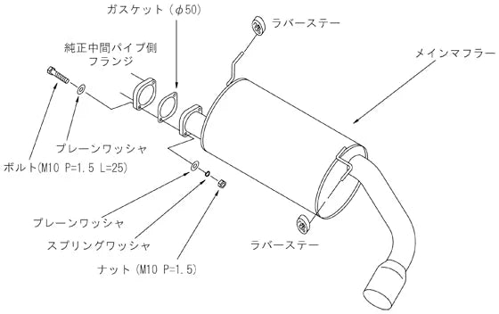 HKS Legal Muffler for Suzuki Jimny (JB23W)