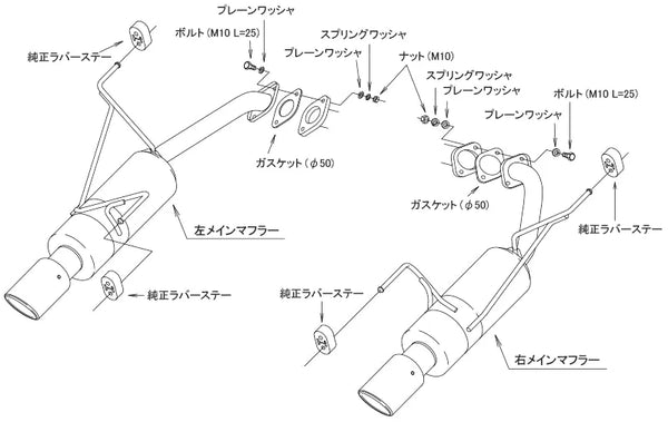HKS Exhaust System HI-Power Spec-L II for Subaru Forester (SK5)