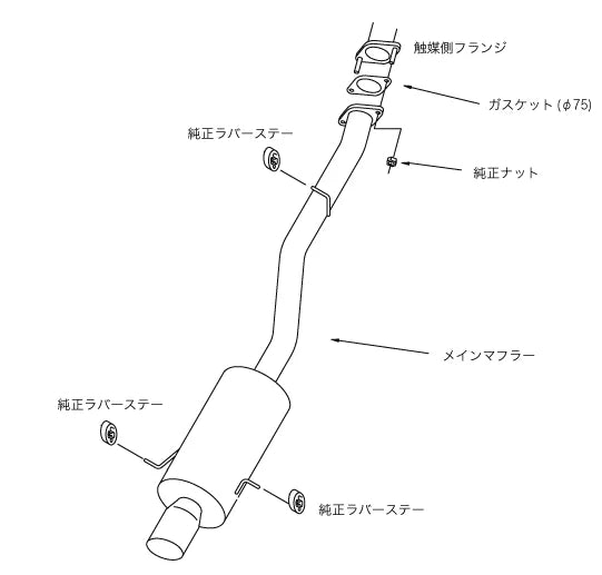 HKS SS Hiper Muffler RX7 FD3S