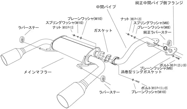 HKS Exhaust System Legamax Premium for Toyota Copen GR Sport (LA400A)