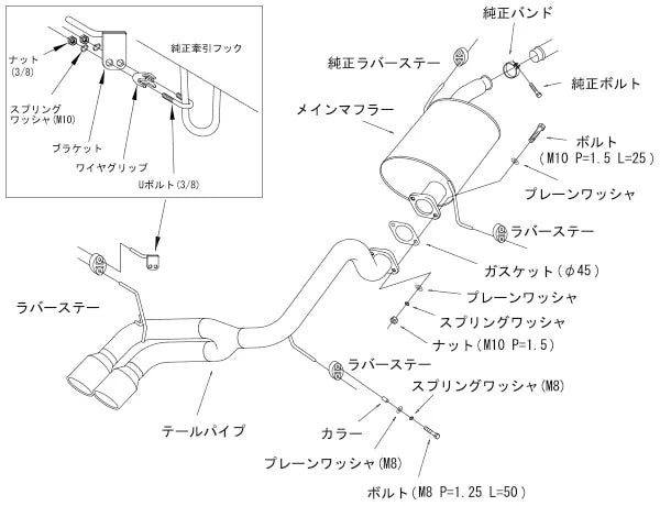 HKS Exhaust System COOL Style II for Suzuki Hustler (MR31S/MR41S)
