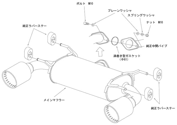 HKS Muffler Legamax Premium for Toyota GR86, Subaru BRZ