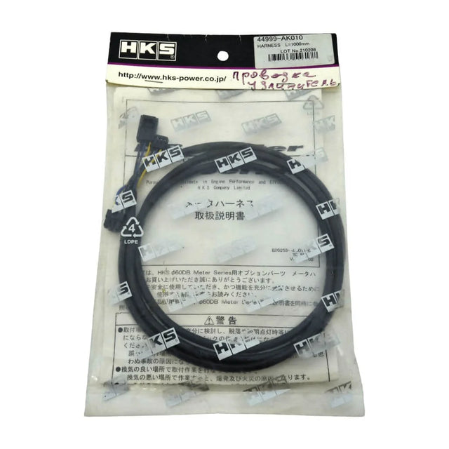 HKS Connector Harness 3 Way DB RS Meter/Camp2 (L-1000mm)