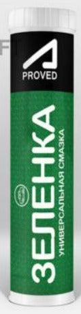 A-Proved Universal Grease "Zelenka", Grease Gun Cartridge (375 ml)