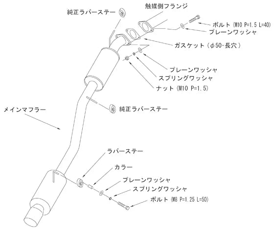 HKS Exhaust System HI-Power 409 for Suzuki Alto Works (HA22S)