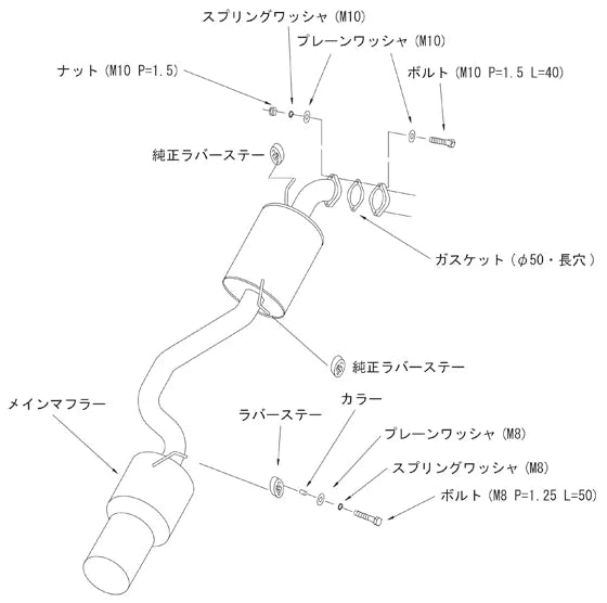 HKS Exhaust System HI-Power 409 for Suzuki Wagon R (MH21S/MC22S)
