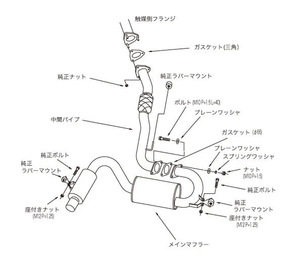 HKS SS409 MR2 SW20 3S-GTE
