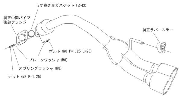 HKS Legal Muffler for Daihatsu Wake (LA700S)