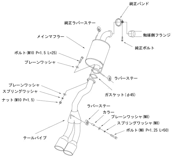 HKS Legal Muffler for Suzuki Wagon R (MH34S)