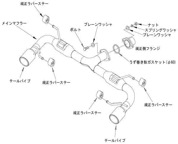 HKS Exhaust System HI-Power Spec-L II for Mazda CX-5 (KF2P/KE2FW/KE2AW)