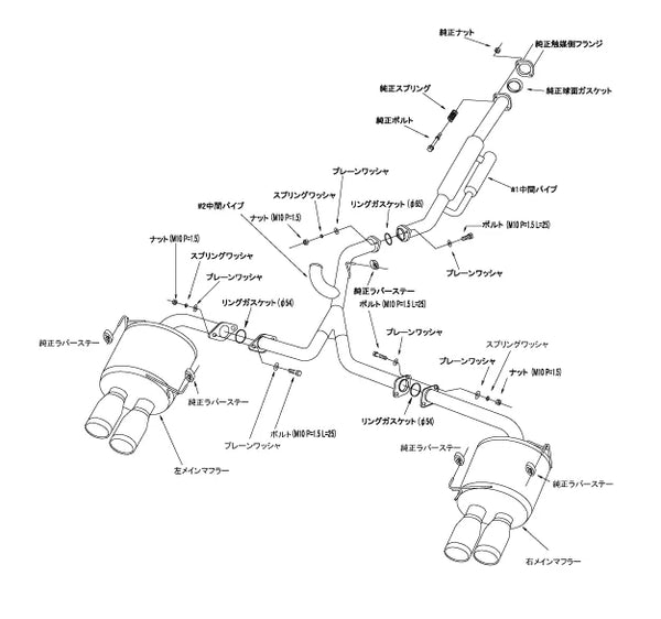 HKS Legamax Premium (Ti-Tips) Subaru Impreza GVF GVB (rear+center pipe)
