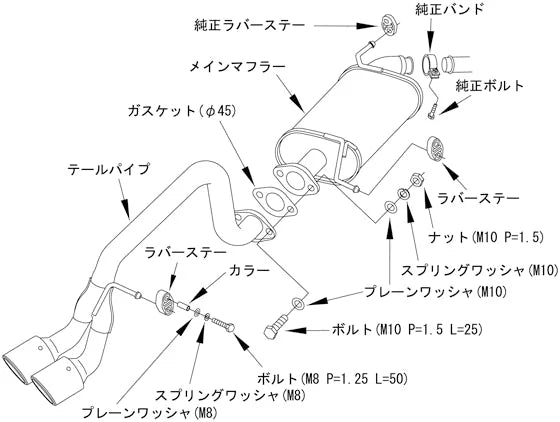 HKS Exhaust System Legamax Sports for Suzuki Alto Turbo RS (HA36S)