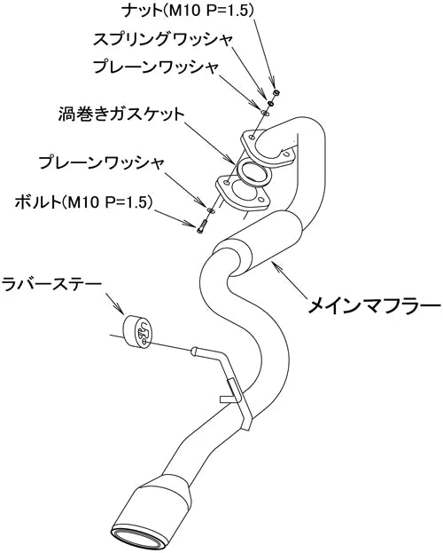 HKS Exhaust System Legamax Premium for Toyota Hiace 2007-2011
