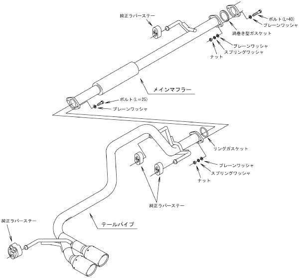 HKS Exhaust System Legamax TRAILMASTER for Toyota Hilux (GUN125)