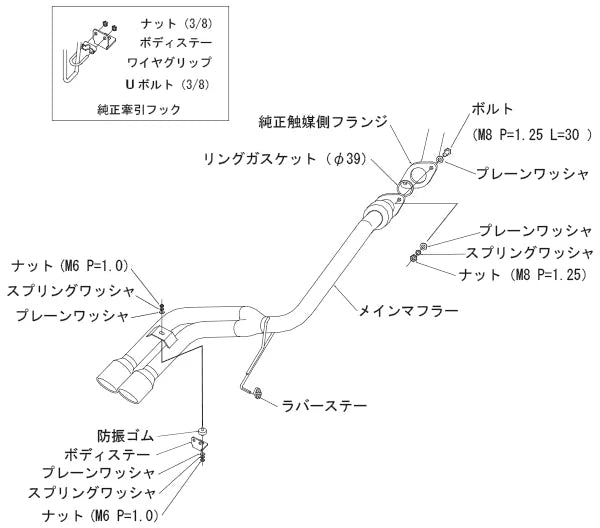 HKS Exhaust System COOL Style II for Daihatsu Tanto EXE (L455S)/Move (L175S)