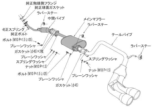 HKS Exhaust System COOL Style II for Honda N-WGN (JH1)