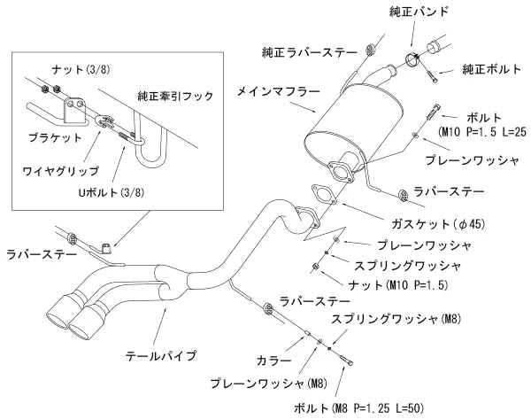HKS Exhaust System COOL Style II for Suzuki Wagon R (MH23S/MH34S)