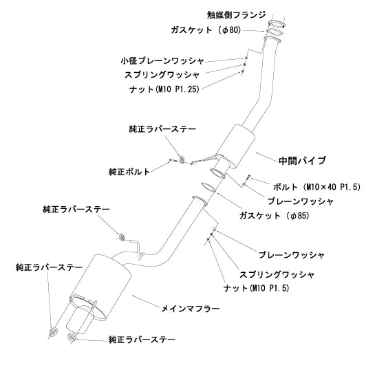 HKS Super Turbo Muffler Nissan Skyline GTR32
