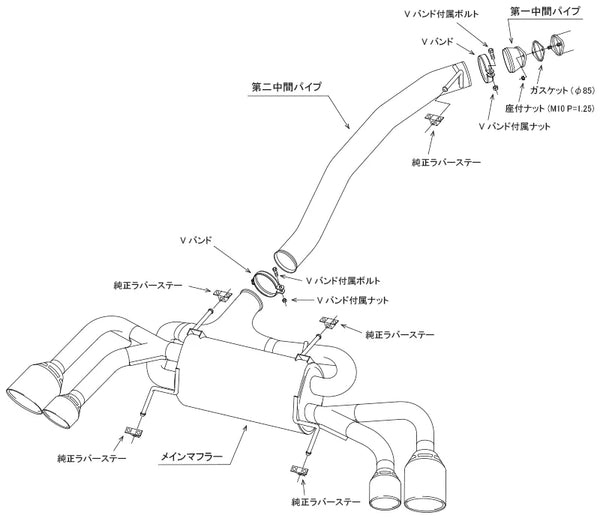 HKS Super Turbo Muffler for Nissan GT-R (R35)