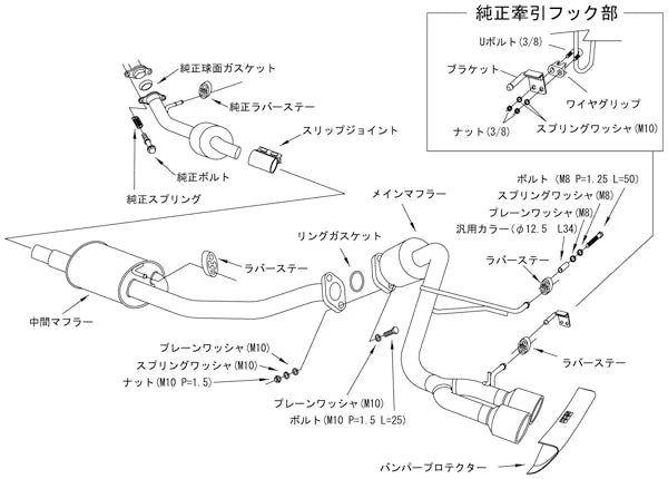 HKS Super Turbo Muffler for Suzuki Alto Turbo RS (HA36S)