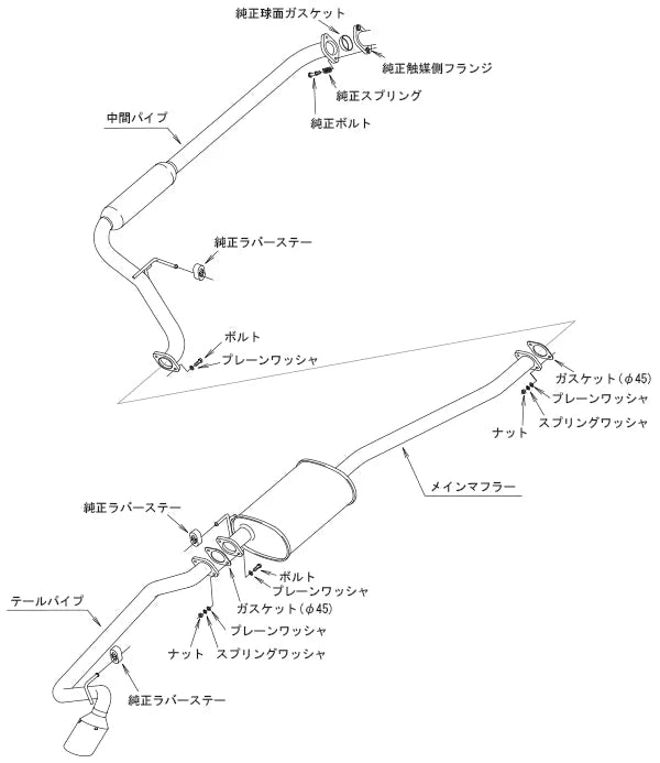 HKS Legal Muffler for Honda N-Van (JJ1)