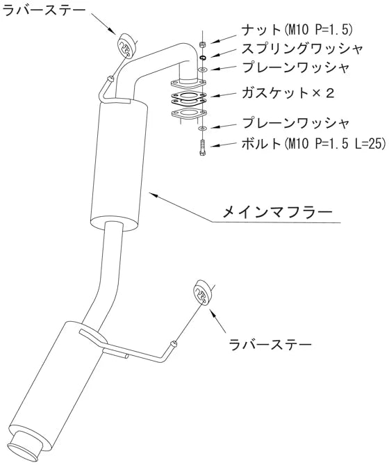 HKS Exhaust System Silent HI-Power for Nissan Note Nismo (HE12)