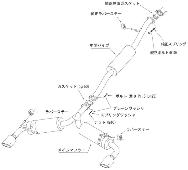 HKS Exhaust System HI-Power Spec-L II for Toyota Yaris GR (MXPA12)