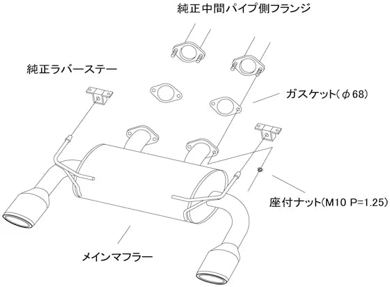 HKS Muffler Legamax Premium for Nissan Skyline (HV37/ZV37)