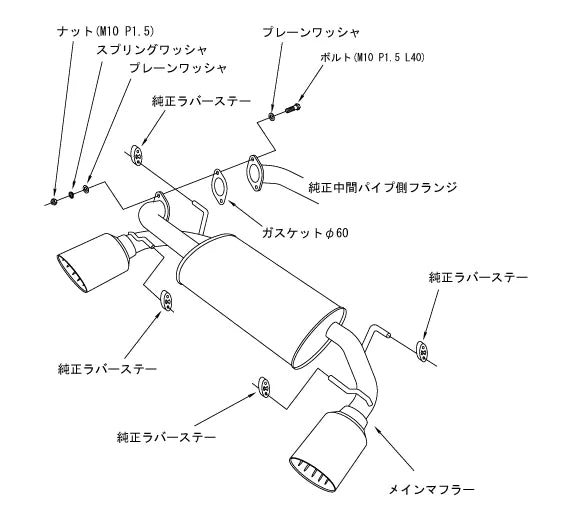 HKS Legamax Premium Exhaust for Toyota 86/Subaru BRZ (rear section only)