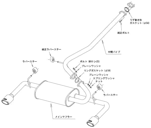 HKS Exhaust System Legamax Premium for Toyota rav4 (MXAA54)