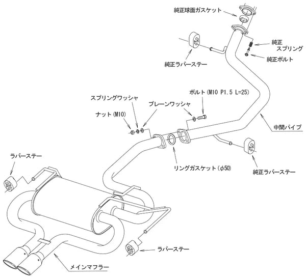 HKS Exhaust System Legamax Sports for Toyota Corolla Touring (NRE210W/ZWE211W)