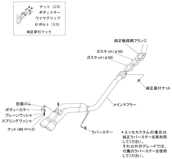 HKS Exhaust System COOL Style II for Daihatsu Esse (L235S)