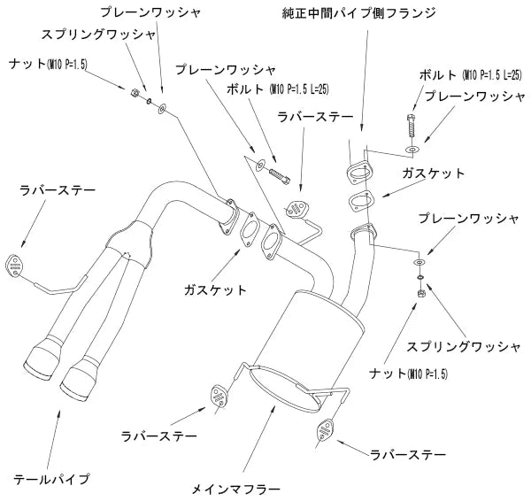 HKS Exhaust System COOL Style II for Suzuki Swift RS (ZC72S)