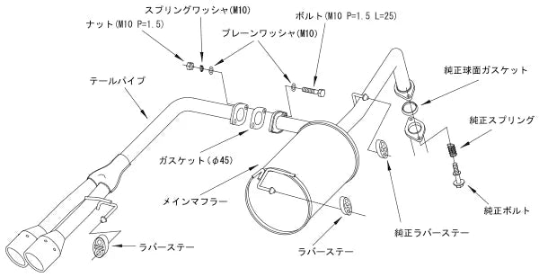 HKS Exhaust System COOL Style II for Toyota Aqua (NHP10)