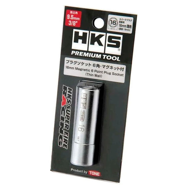 HKS Spark Plug Socket (Slim)